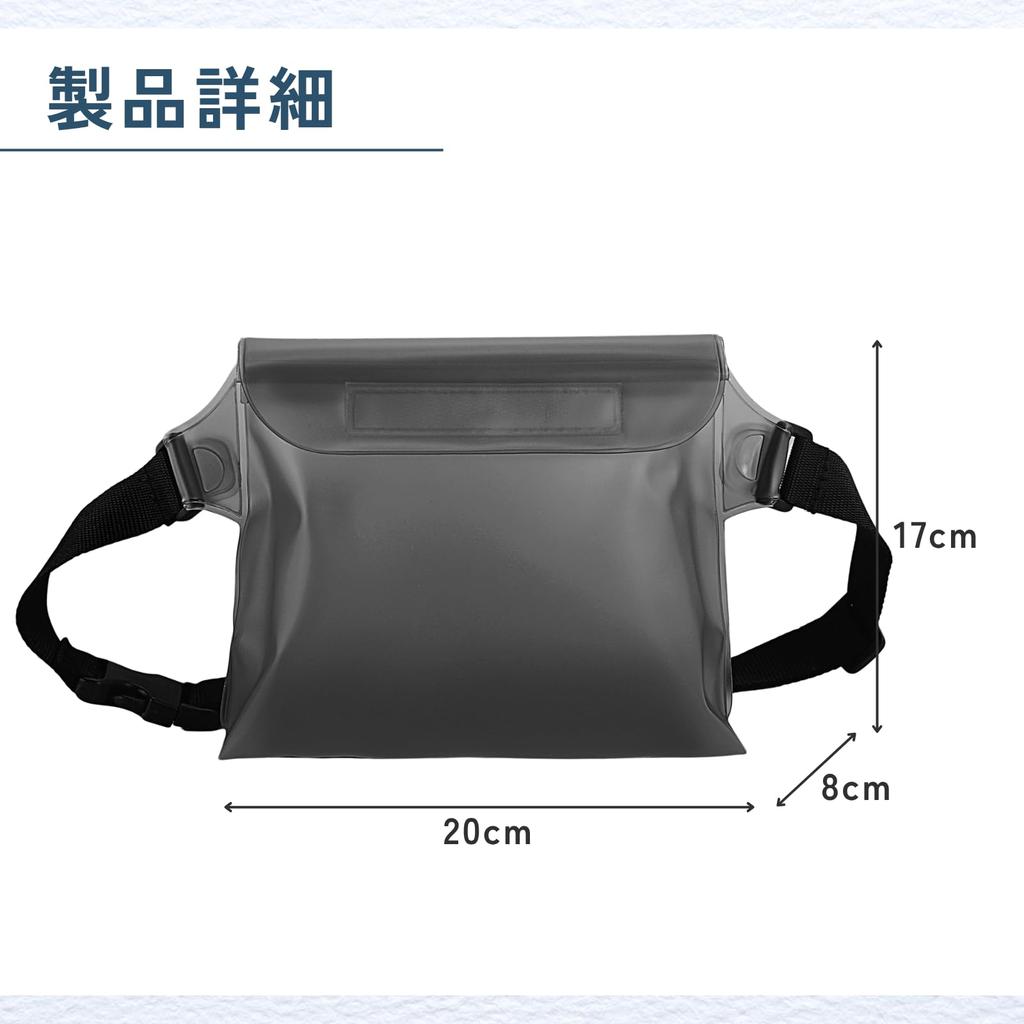 ideamall Waterproof Shoulder for Small Perfect for the and Hot Springs Bag/Pouch Items, Beach, Pool, (Clear Black)