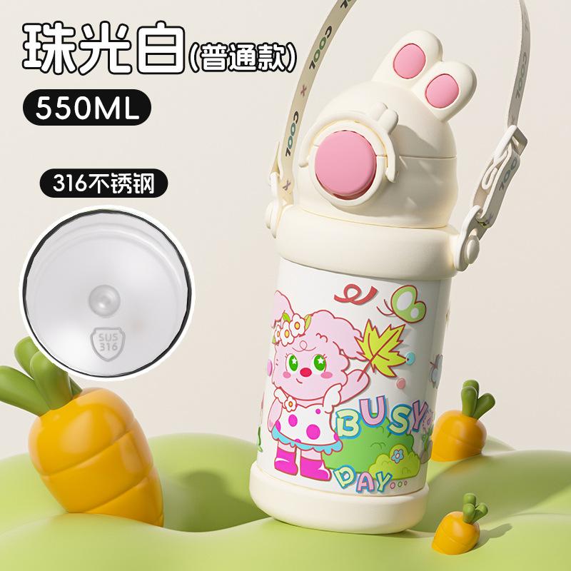Children s thermos cup Students go to school Portable strap Water cup Thickened anti-drop straw cup 500ml