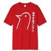 Oyasumi PunPun Modal Print T-Shirts Funny Anime Streetwear Camisetas Men Women Short-sleev Fashion T Shirt