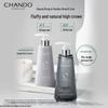 Chando Sensitive Scalp Refreshing Anti-Itch Shampoo