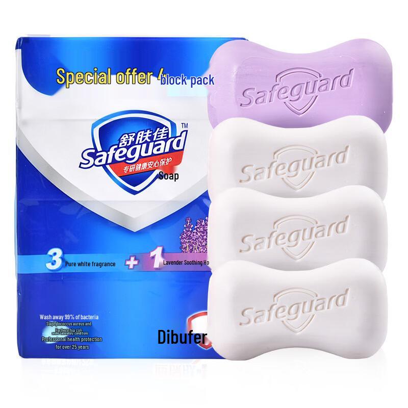 Safeguard zeepblok