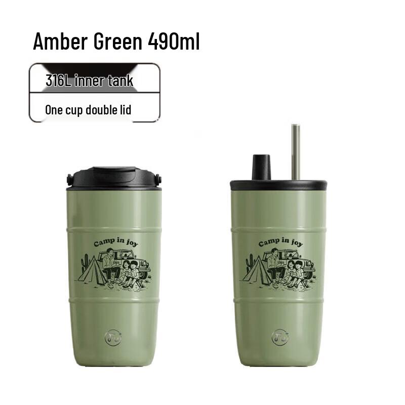 FUGUANG Fashion Leader Series 490ml Coffee Tumbler