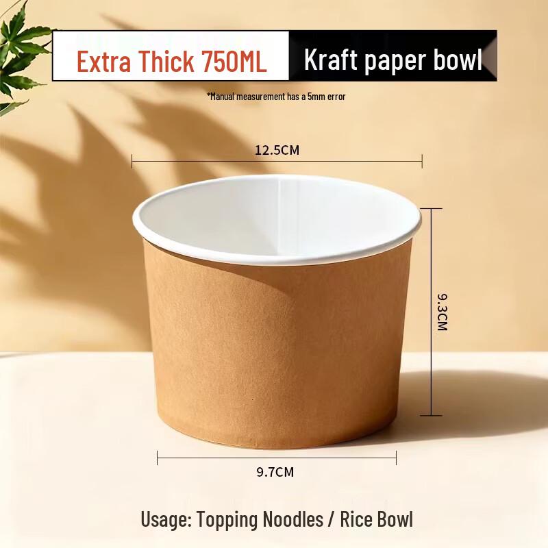 Miaojia Disposable Food-Grade Paper Bowls - 750ml, 200 Count