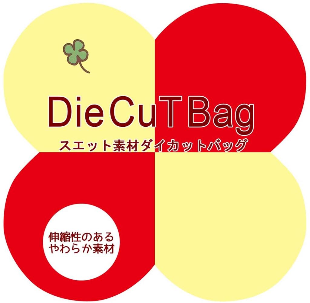 Skater Die-Cut Sweatshirt Bag, Pokémon Pikachu KNBD1-A