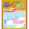 Kanro Kandemina Gummy Dream Pack 152g x 4