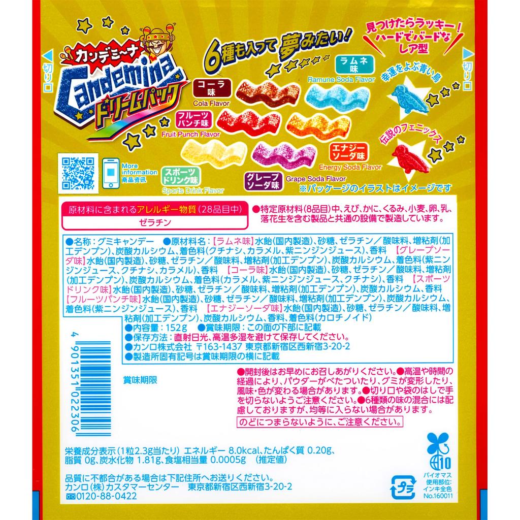 Kanro Kandemina Gummy Dream Pack 152g x 4