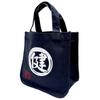 [nc-smile] Custom-made Tote Bag with Kanji Name Print, Heavyweight Cotton Canvas, Handbag, Sub-Bag, Mini Tote, Small (Ken, Midnight Blue)