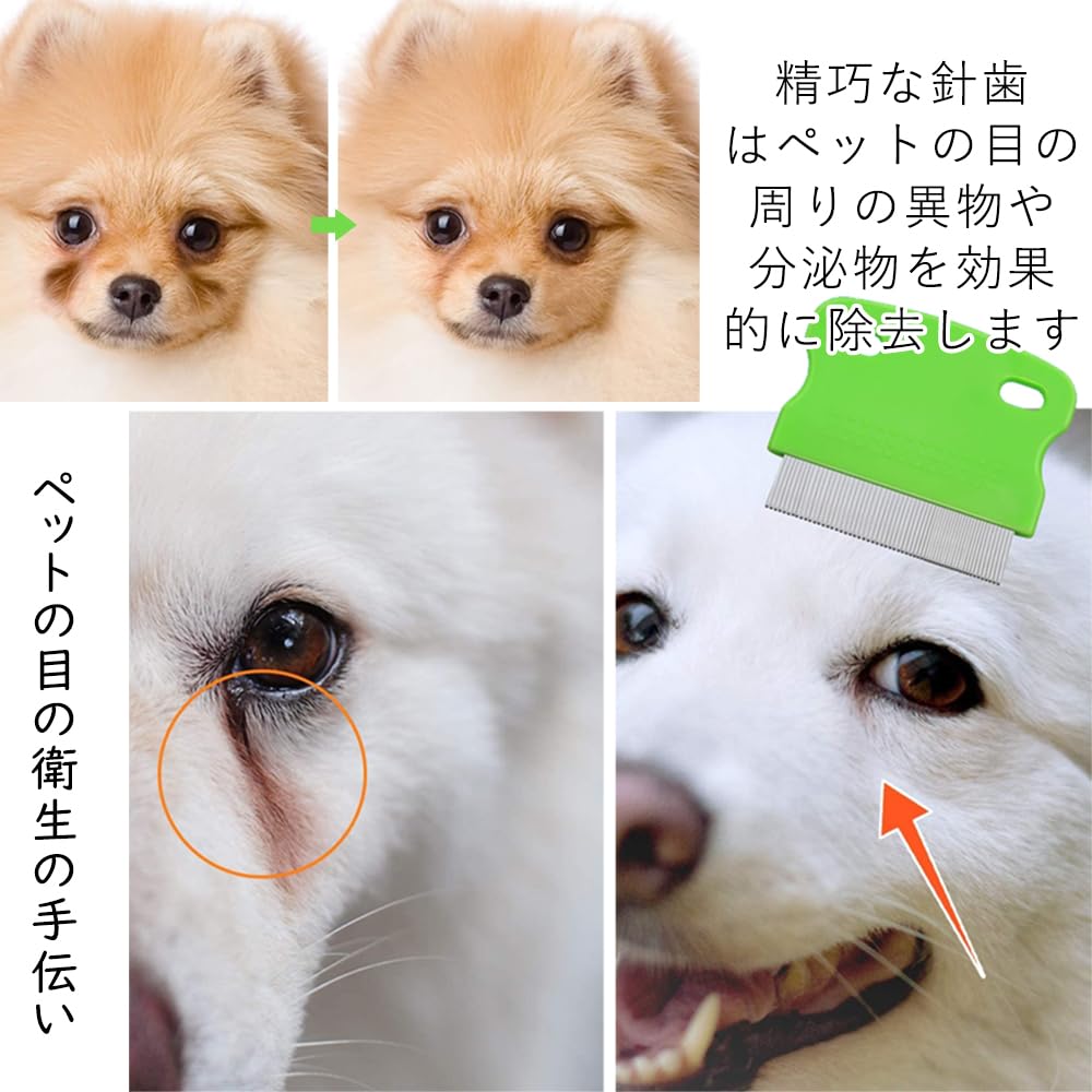 Comb for Dogs and Suitable for Both Long and Short Also Includes a Beauty Grooming and a Tear Stain Removal This Set Includes a Stainless Steel Flea