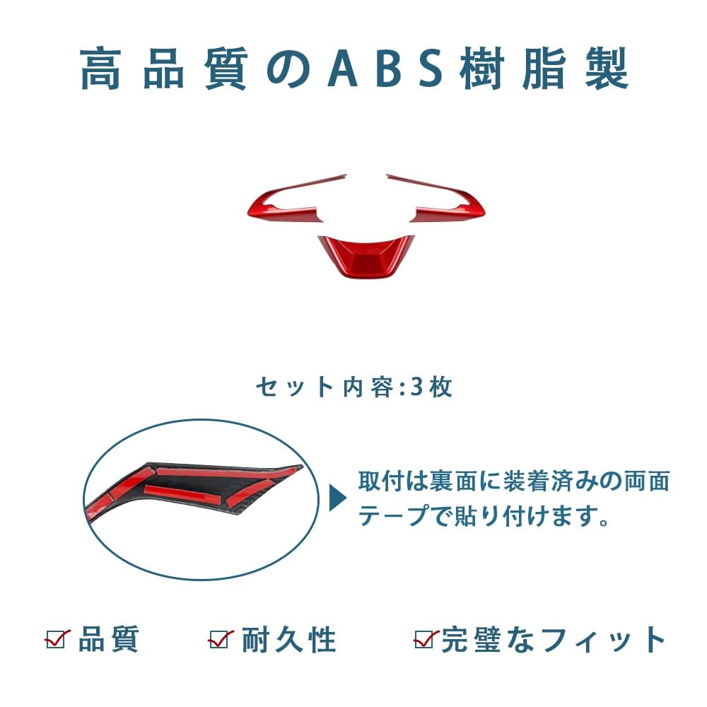 LIDUN Steering Panel Covers for Suzuki Jimny Nomad Jimny Sierra and Jimny Steering Wheel Switch and Accessories to Prevent Scratches from ABS Resin