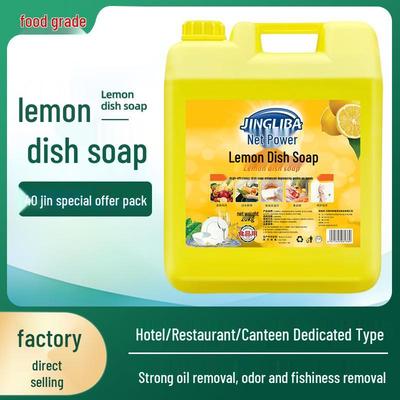Jing Liba 40-Jin Concentrated Dish Soap for Restaurants and Catering