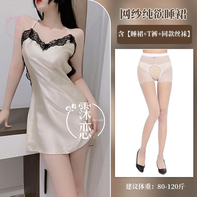 Sexy lingerie halter suspenders sexy lace princess seduction nightclub passion suit