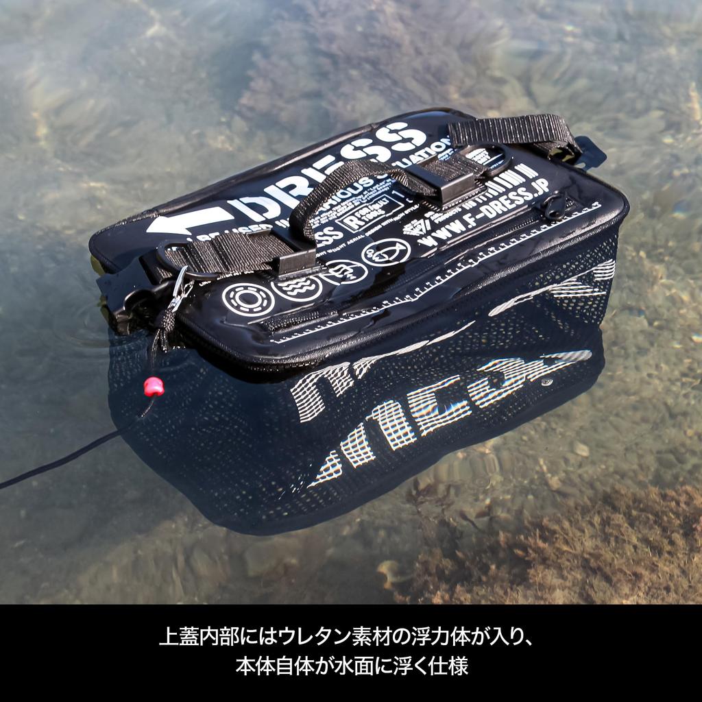 DRESS Folding Floating Scaly, Black, Medium, Stealth Black EVA, Multi-functional Fishing Tackle Bag, Tackle Case, Stringer, Bucket
