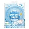 Cooling Neck Ring PCM Phase Change Ice Collar Reusable Summer Outdoor Sports Cooling Accessory for Heat Relief Men Women