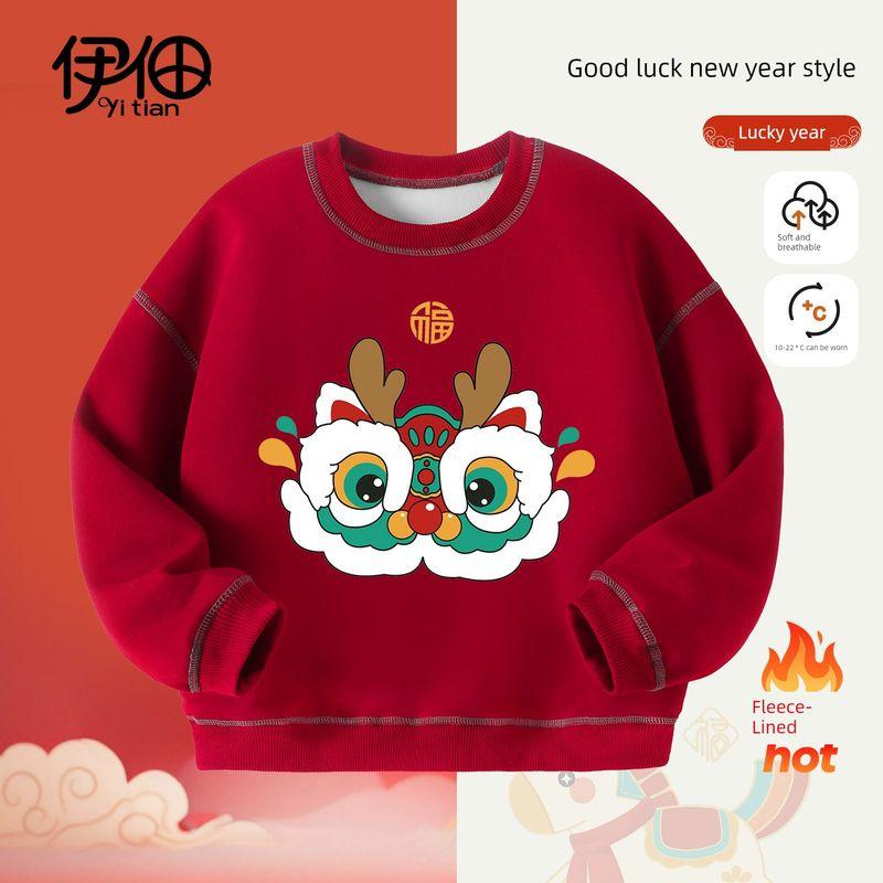 Baby Fleece-Lined Red Sweatshirt Winter Wear Thickened Festive New Year Boys' Top Children's New Year Greeting Clothes for Girls