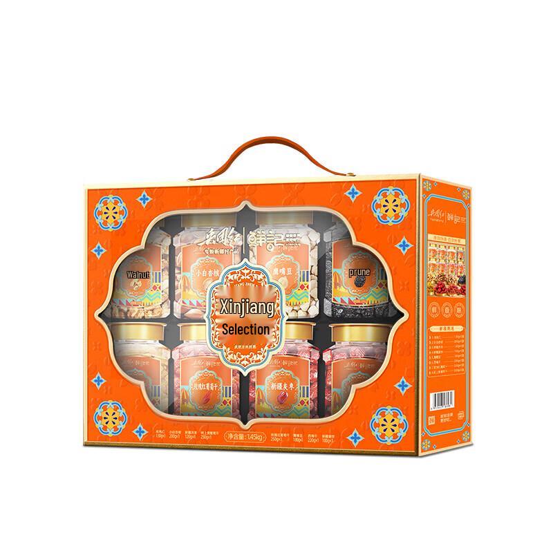 Xian Ji Xinjiang Premium Nuts & Dried Fruits Gift Box 1.45kg