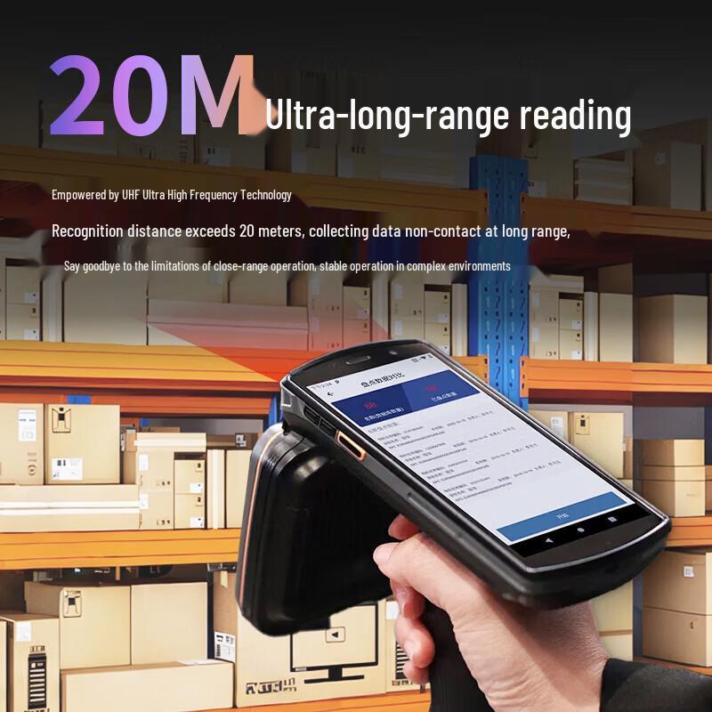 UROVO DT50 Handheld Data Terminal