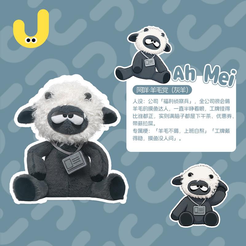 Gray Sheep Plush – Cute Office Buddy Sleeping Pillow Gift