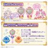 Bandai Detective Precure Look Focus Jewel Purification Purikit Mirror Loupe Suitable ages 3 up.