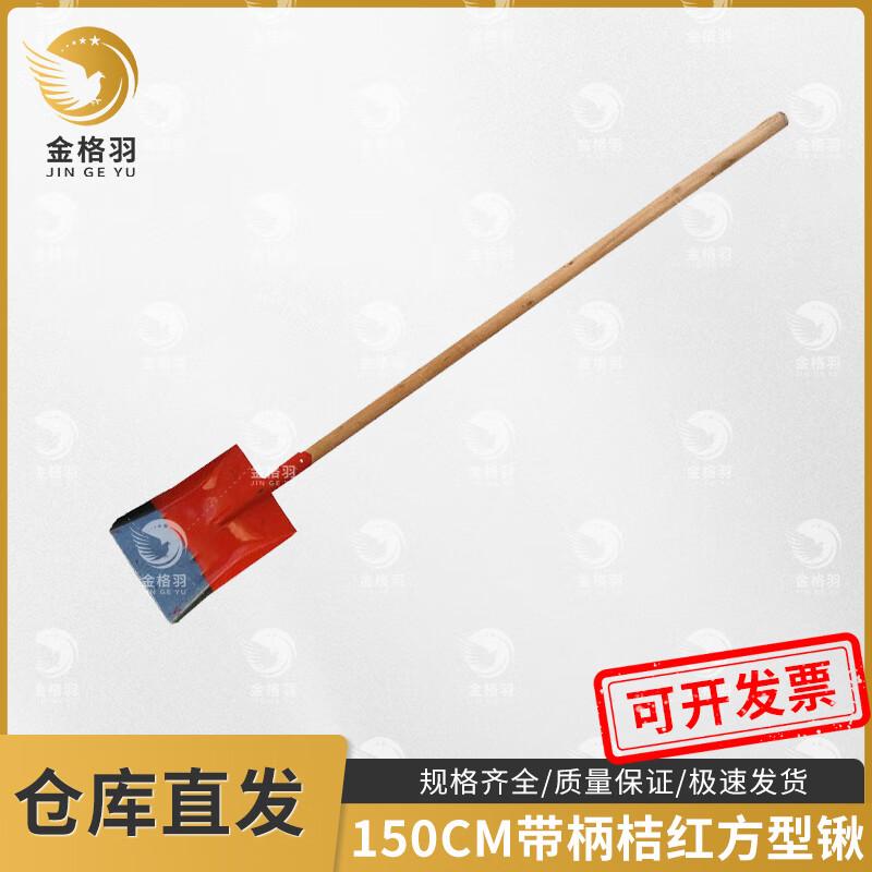 Jinge Yu Engineer Shovel & Pick
