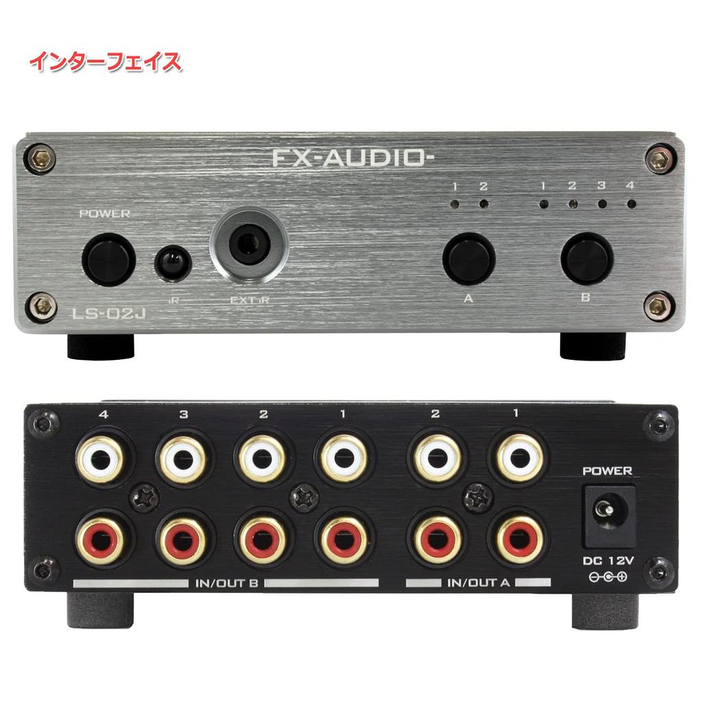 Remote Control Compatible Multiple Audio Line Selector RCA Switch Selector FX-AUDIO- LS-02J [Titanium Black] 24