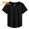 Jeep Women's Soft Cool Short-Sleeve T-Shirt