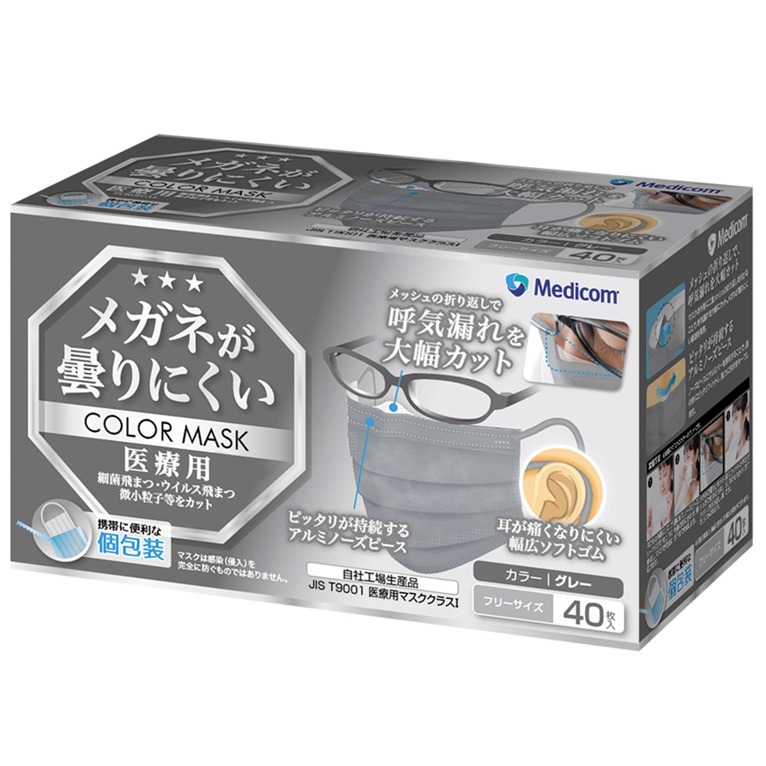 

Маска, предотвращающая запотевание очков 40 Gray JMK200698 [Medicom Japan], части,