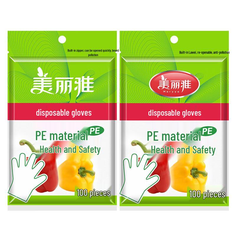 Meiliya Disposable Food-Grade Gloves