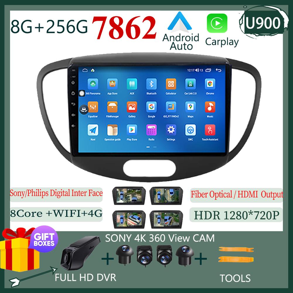 Carplay Auto Radio GPS Multimedia Player Android For Hyundai I10 2007 2008 2009 2010-2013 DSP IPS NO 2DIN Dvd BT WIFI