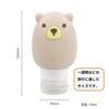 KAHNIs Travel Silicone Travel Cute Travel Tube Refillable Bear Chick Set of for Shampoo Travel Refillable Bottles Bottles, Bottles, Bottles, & Design,
