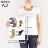 Art 420mm x Perete Lemn Stilat Interior Animal Panou, Pictură, Decorațiune, igsticker, 297mm, A3, Foto, Agățat, Ramă, Decor, 015881,