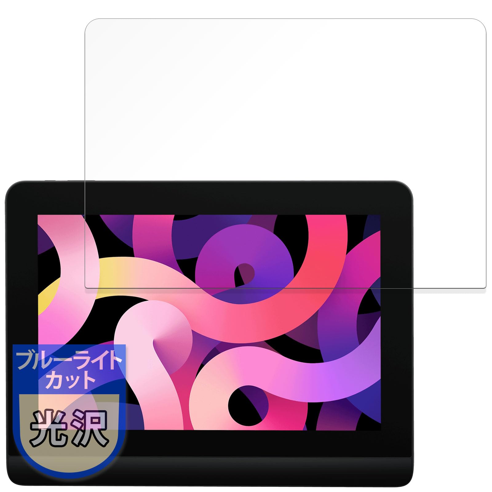 

Moto Artist Pro 14 LCD Pen Tablet Screen Blue Light Made in Japan XP-Pen (Gen 2) Protector, Blocking, Ultra-Clear, Beautiful,