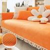 Chenille Non-Slip Sofa Cushion Anti-Scratching Sofa Cover Modern Minimalist Cover Towel
