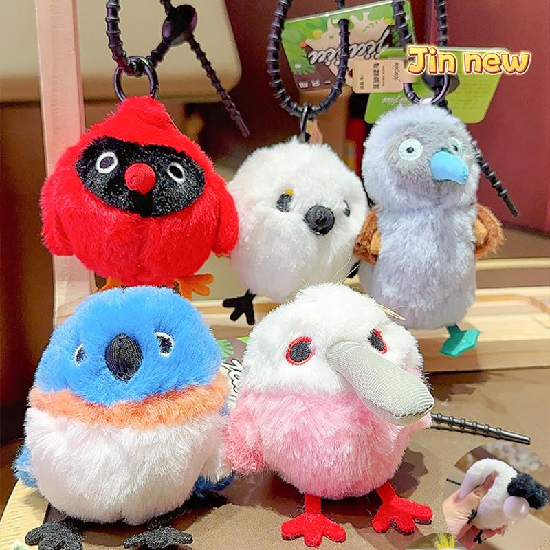 Bubble Blowing Bird Plush Keychain Animal Toy Pendant Doll Cartoon Gift Kids