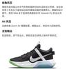 Nike Air Zoom Crossover Game Ready Comfortable Cushioning, Wear Resistant Low top Children's Basketball Shoes DC5216-005
