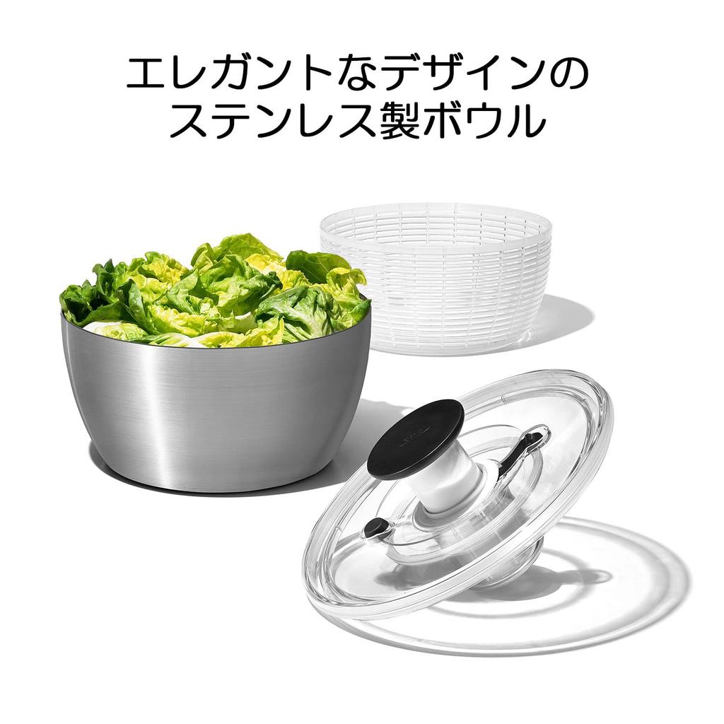 OXO Sallad Grönsak Rostfritt Stål Sallad För 4 eller Fler x x 15 Diskmaskinssäker Centrifug, Sil, Stål, Centrifug, Personer, Färdiggjord, 26,8 26,8 cm, (låg