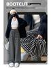 Women's High Waist Black & White Striped Petite Wide Leg Pants - Fleece Lined for Autumn/Winter