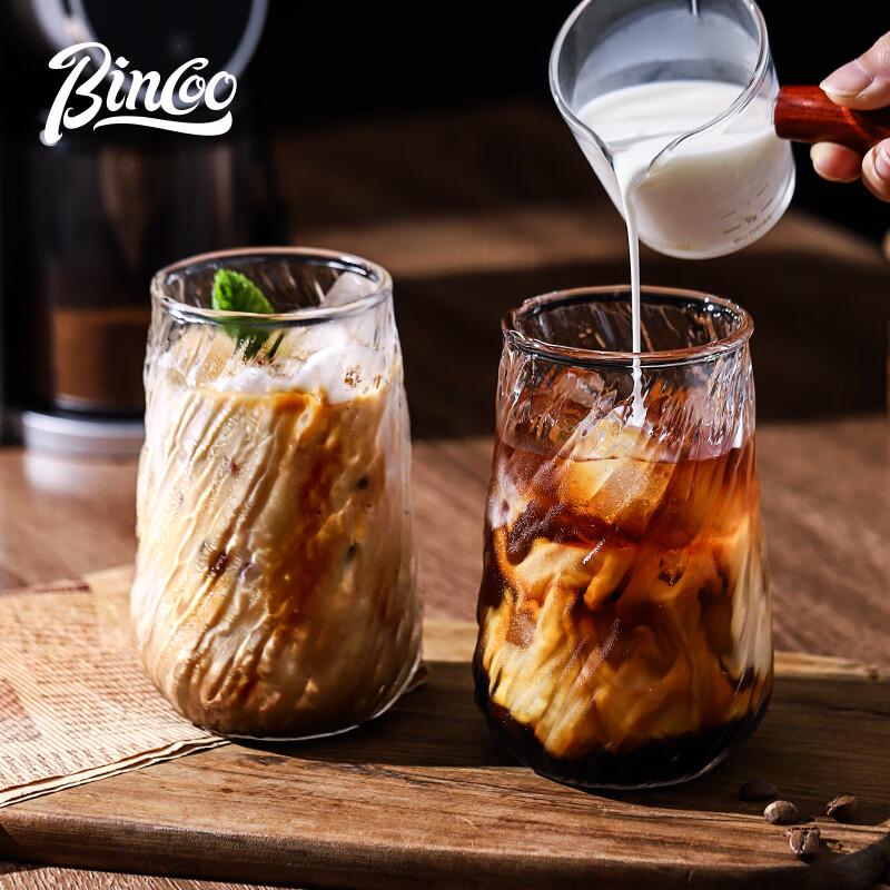 Bincoo Elegant Textured Glass Coffee Cup