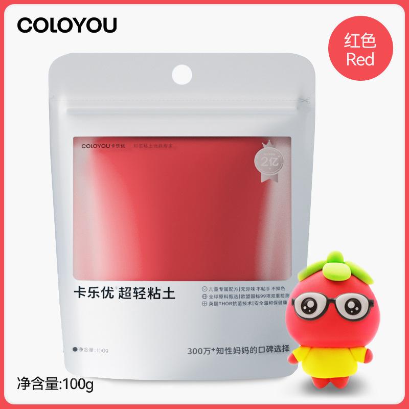 100g Large Package Ultra-light Clay Monochrome Plasticine Handmade Diy Colored Clay Toys