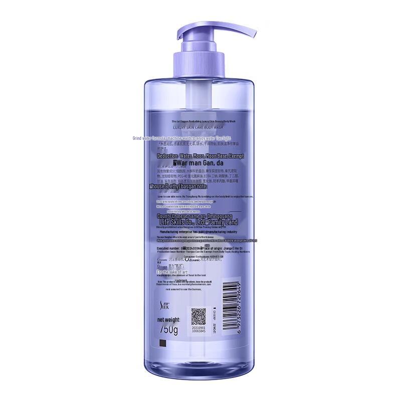 Selsun Niacinamide Oxygen Activating Shower Gel