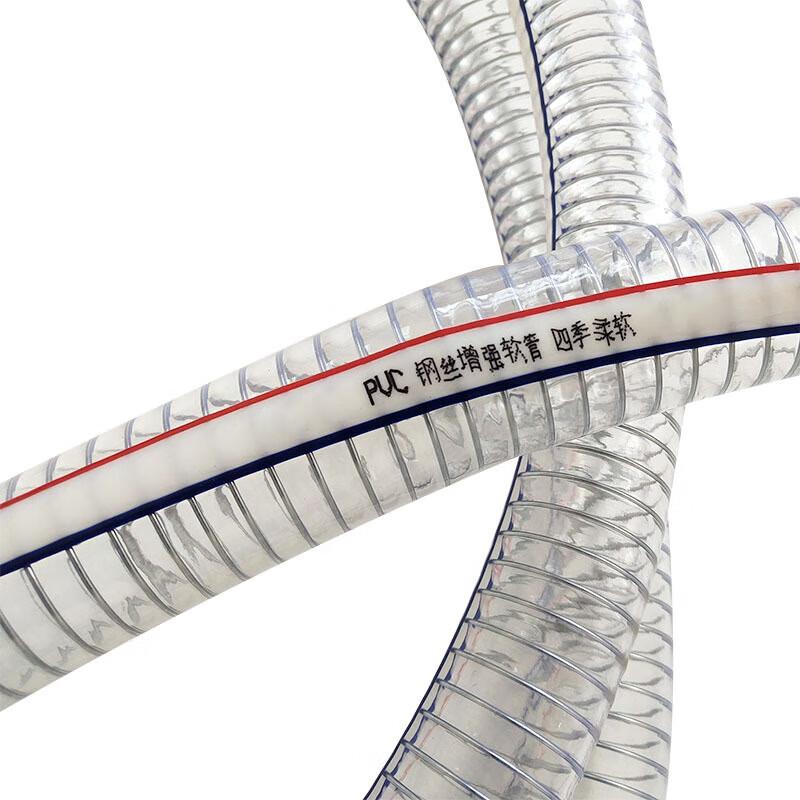 Thickened Transparent PVC Steel Wire Reinforced Pressure Hose