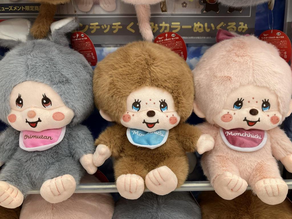 Mon *Chichi Plush Toy, Dull Brown, Big, Large, Extra Large, Mon *Chichi-kun, Approx. 30cm