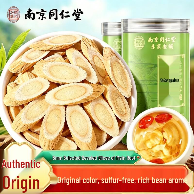 Nantong Shenzhou Traditional Chinese Wellness Teas & Herbs 100g (1 Can)
