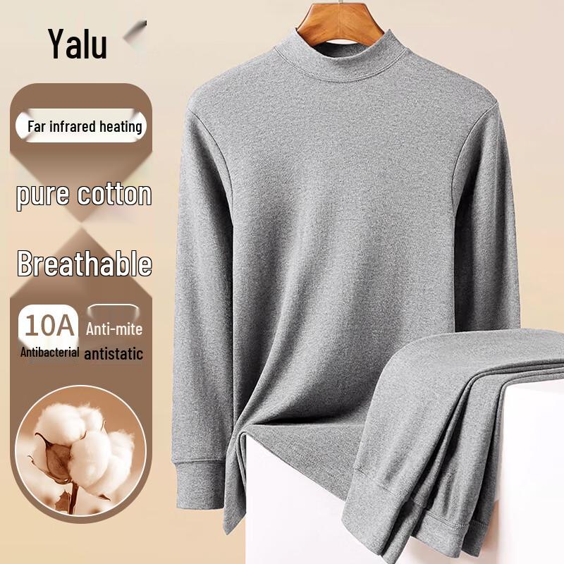 Yalu Unisex Reines Baumwoll-Thermo-Basisschicht-Set mit mittlerem Halsausschnitt
