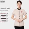 Top Uniforme da Lavoro a Maniche Corte da Donna