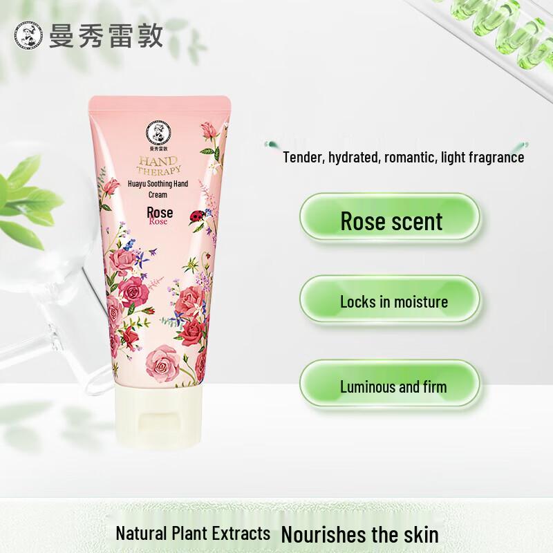 Mentholatum Flower Language Hand Cream