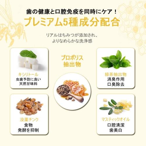 Atom Beauty ATOMY Atomy Propolis Toothpaste 50g X 4 + Periodontal Care Toothbrush 8 (Individually Wrapped) Set