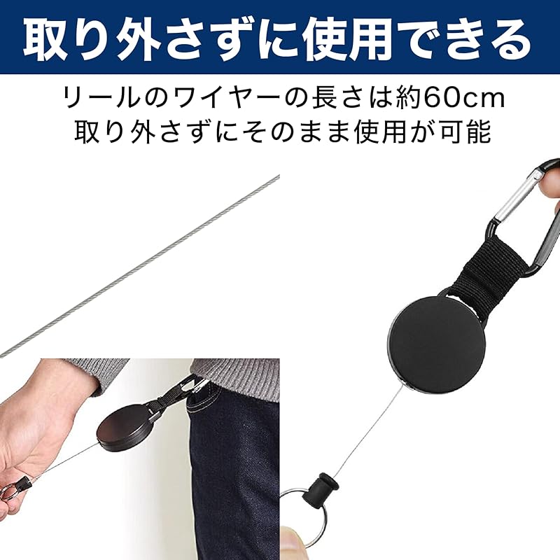 [Felimoa] reel keychain Comes with 5 carabiners key pass case Loss prevention set of 2