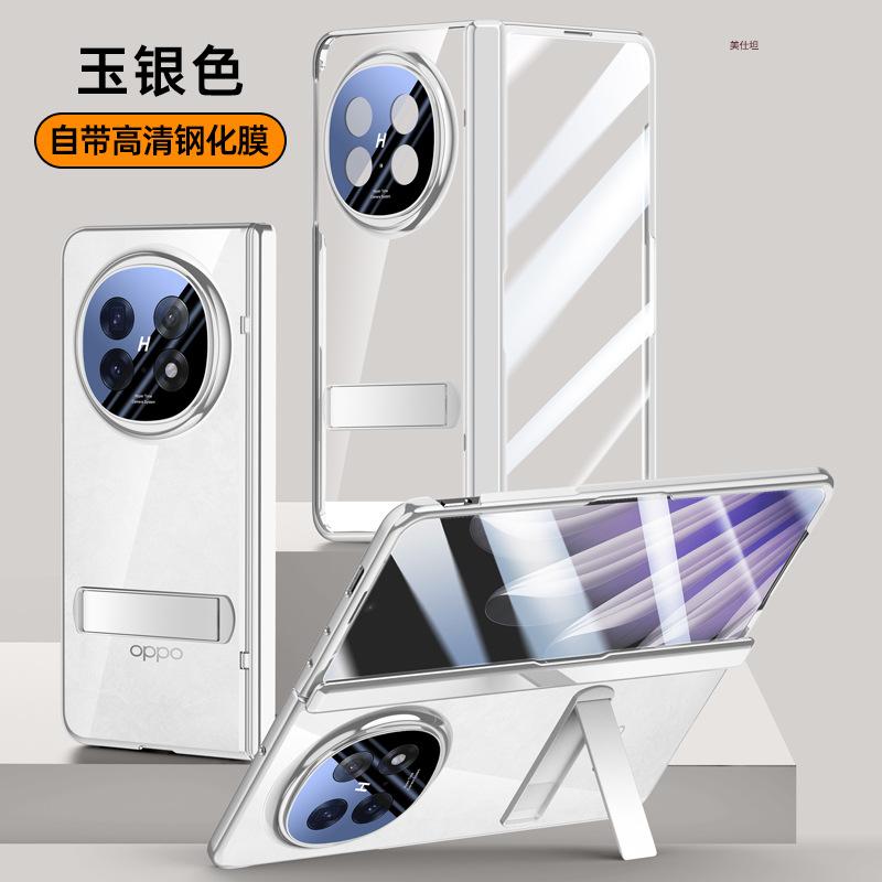 Applicable to oppofindn3 mobile phone case film integrated N3 lens all-inclusive bracket anti-drop central axis hinge electroplating anti-peep