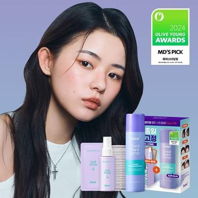 Glam Finish Hard Spray 150ml Promotion (+Volume Self-Perm Gift)