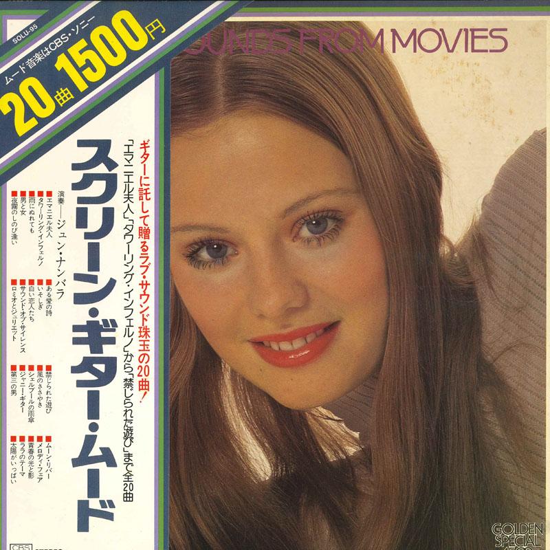 LP Record JUN NAMBARA, ENSEMBLE PETIT &SCREEN - Guitar Sounds From Movies SOLU95 CBS SONY 1976 Japan Obi New Age & Easy Listening Used